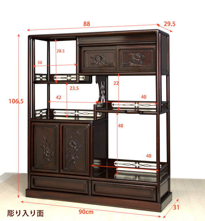 飾り棚:紫檀 隅丸4枚戸3尺 no.8618 / 唐木家具OSAKA