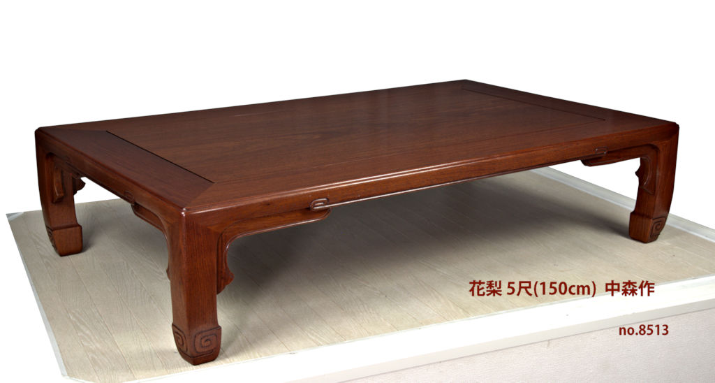 座敷机: (これから仕上品)花梨 中森作 一重 5尺机 no.8513 / 唐木家具OSAKA