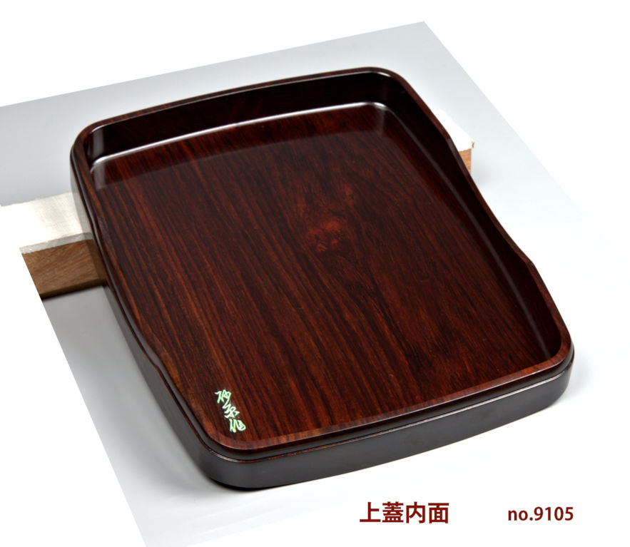 雑貨: 紫檀 くりぬき硯箱大 砂原作 大阪唐木指物 no.9105 / 唐木家具OSAKA