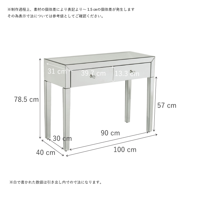 ラグジュアリー デスク/コンソール - デスク・机の通販 ｜【KARE