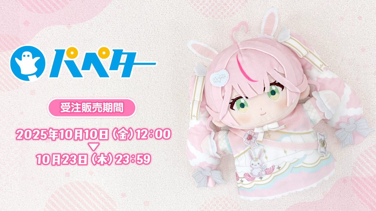 おしゃべりパペットパペター – karel-shop