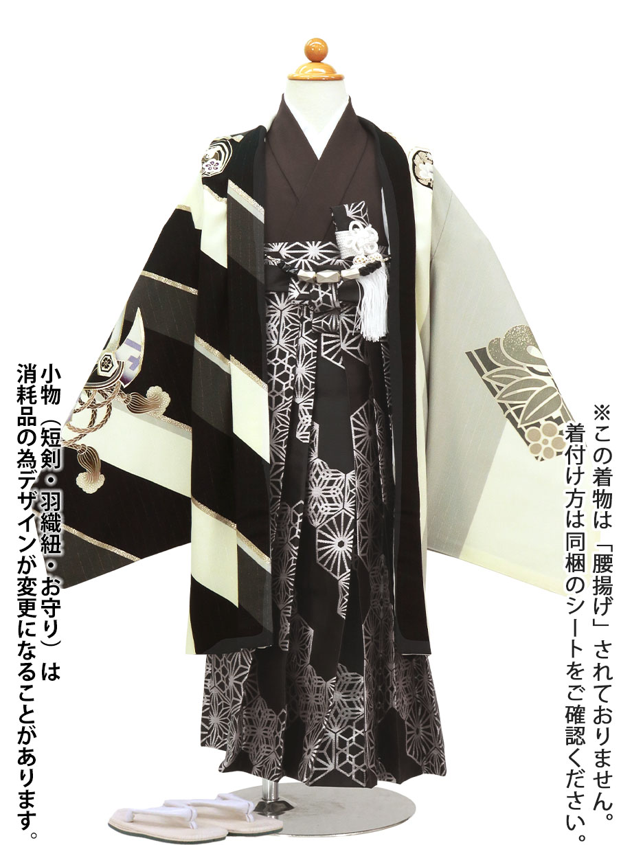 JAPAN STYLE》白地に縦縞と黒の斜め縞の片身替わりに鷹、竹の葉に薄茶