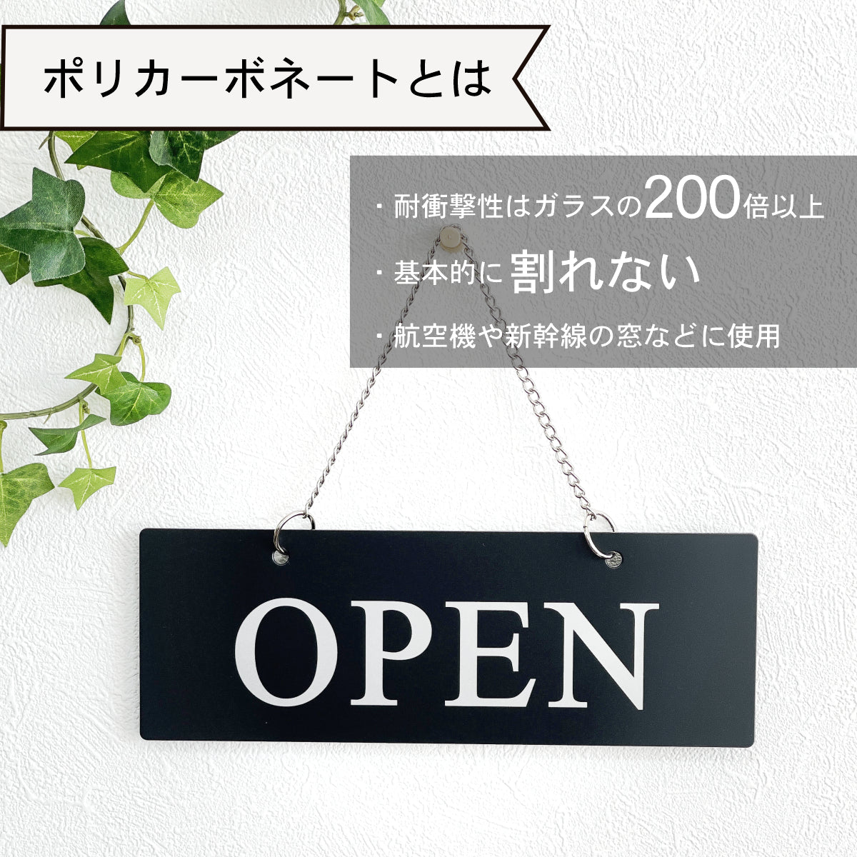 楽天1位】オープンクローズ看板 ボード 両面 open closed【ブラック