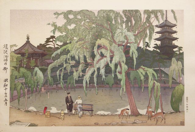 中沢弘光 | 加藤版画 ― 昭和9年創立