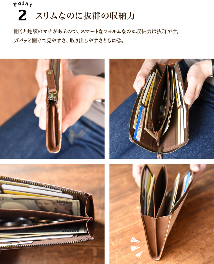 出し入れラクチン！】本革L型長財布｜アンティークマップ