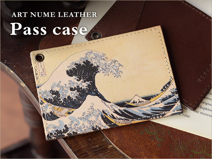 アートヌメレザー｜パスケース【波 葛飾北斎】 | HIRAMEKI.［ヒラメキ