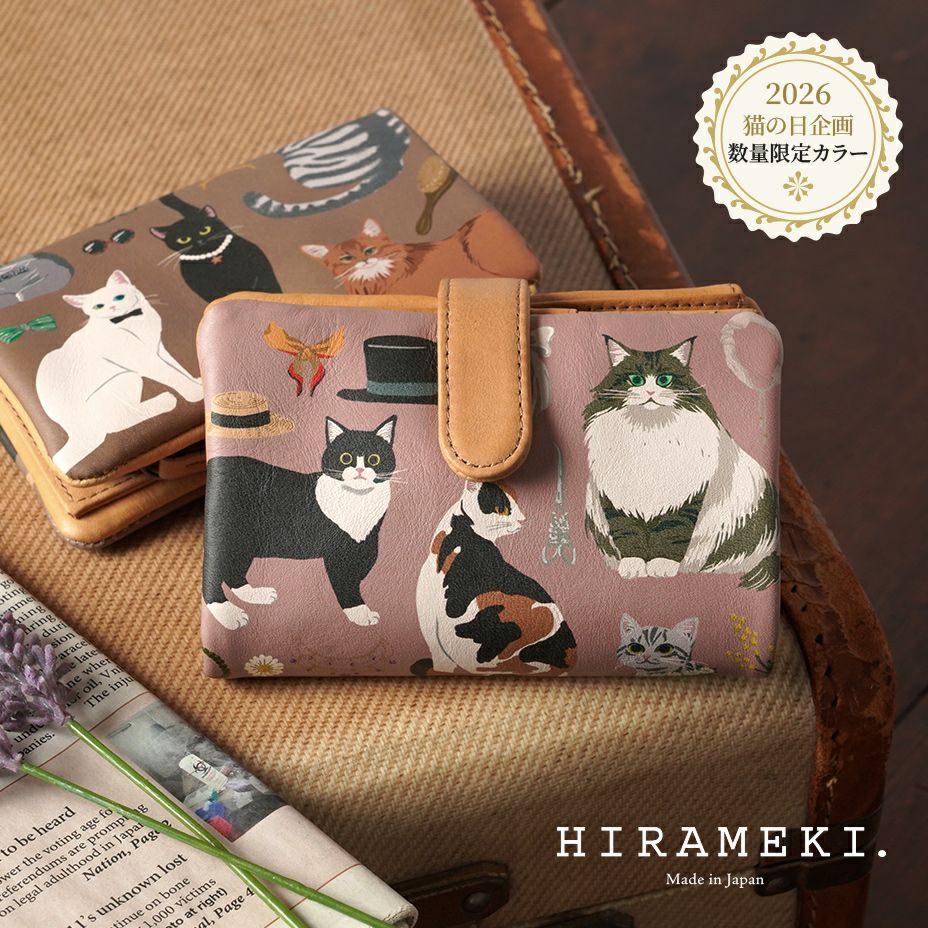 猫の部屋 『猫(科)の動物デザイン大集合☆』 | HIRAMEKI.［ヒラメキ