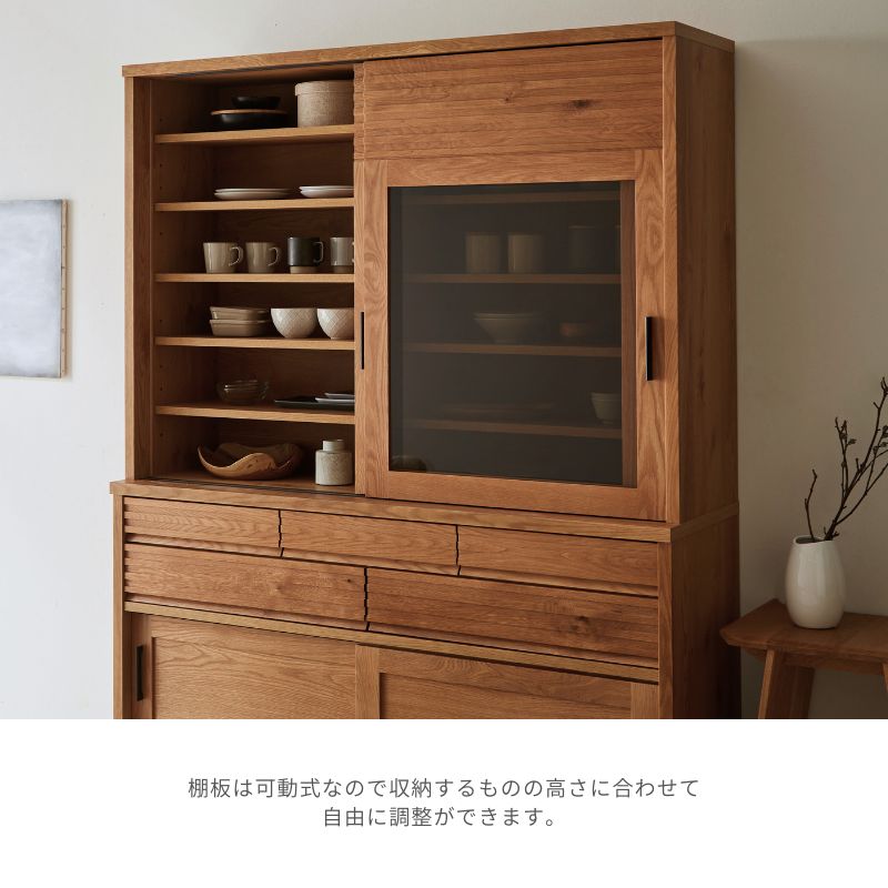 BUMP 】ダイニングボード 150cm｜キッチンボード 食器棚 – 河口家具