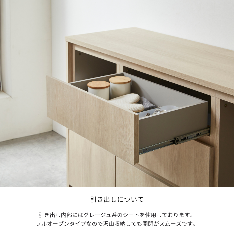 FOGGY】キッチンカウンター Atype【120～180cm】 – 河口家具製作所