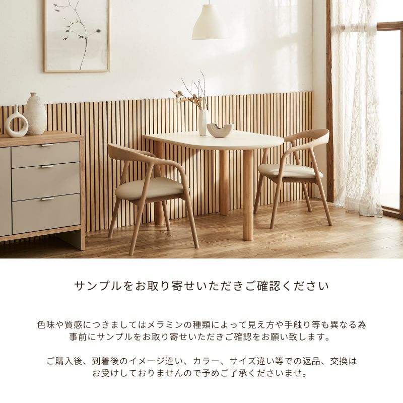 Harf MOON】ダイニングテーブル【100～180cm】 – 河口家具製作所