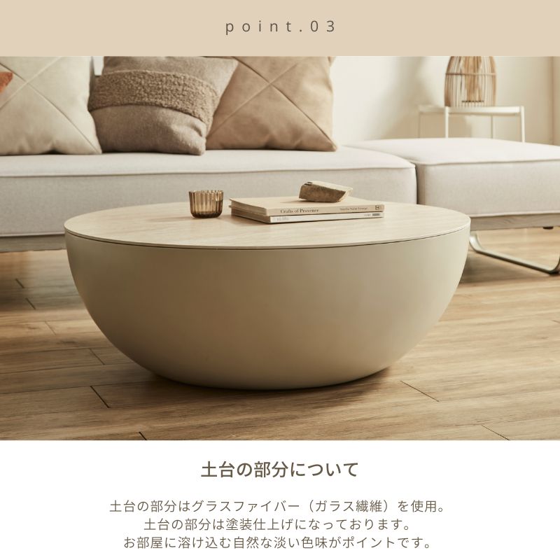 JUPITER／SHADOW】セラミックラウンドテーブル【90cm】 – 河口家具