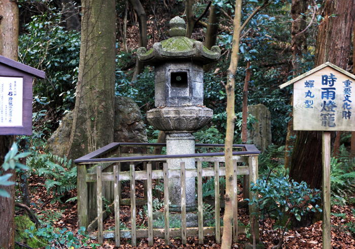 関蝉丸神社石燈籠（時雨灯籠）