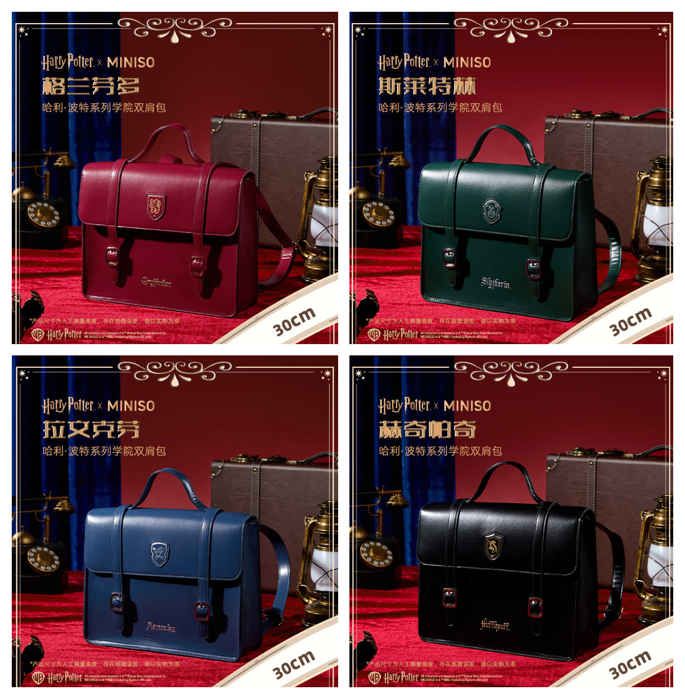 Harry Magical School Wizard Witch X Miniso | Magical School Four