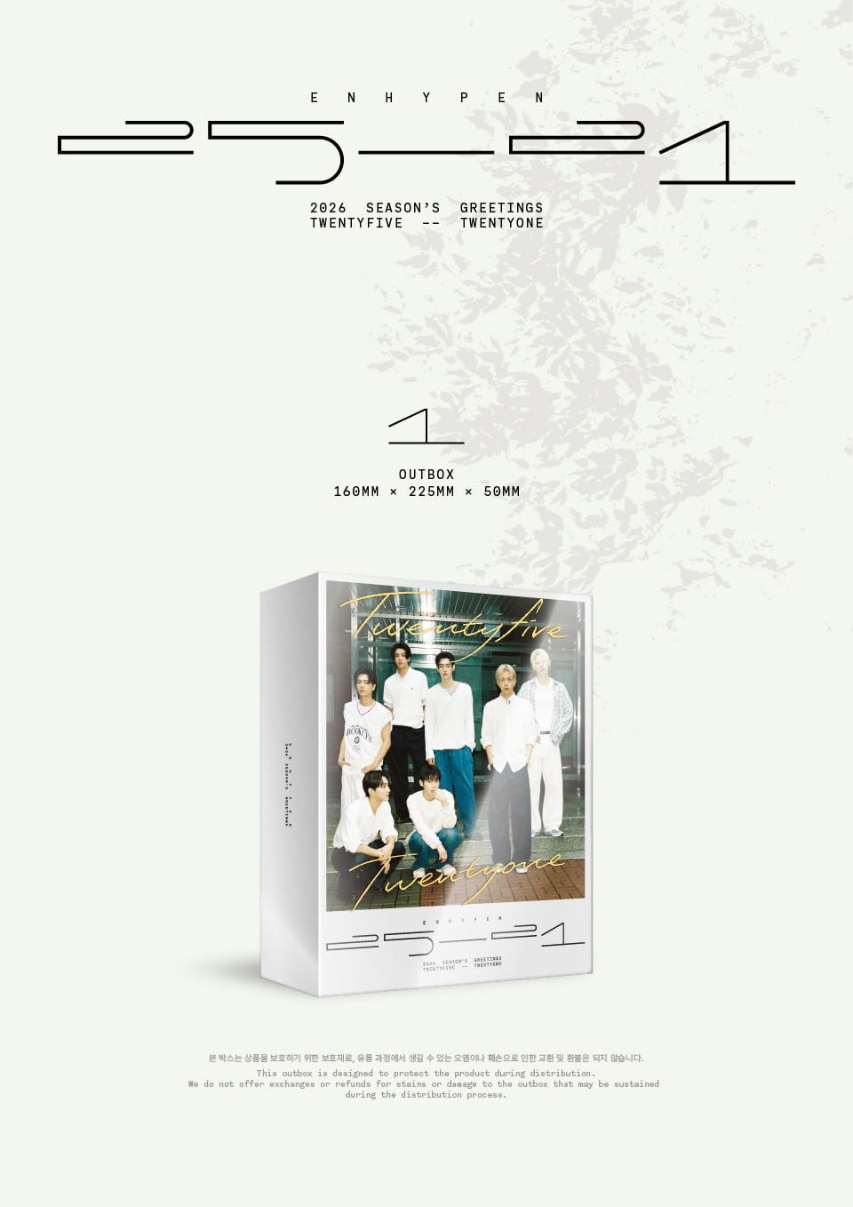 ENHYPEN - 2026 Season's Greetings [Twentyfive-Twentyone] – Kawaii