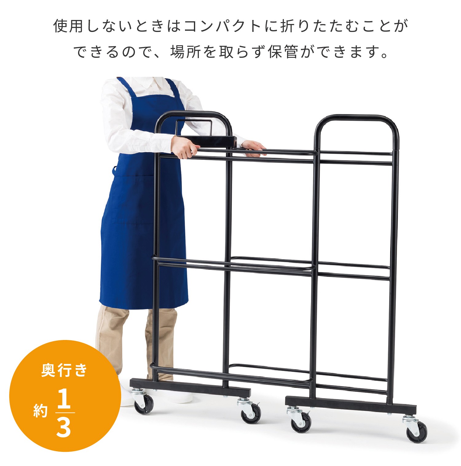 TF3 カート 6647 高 11 | カワジュン リテールソリューション事業部