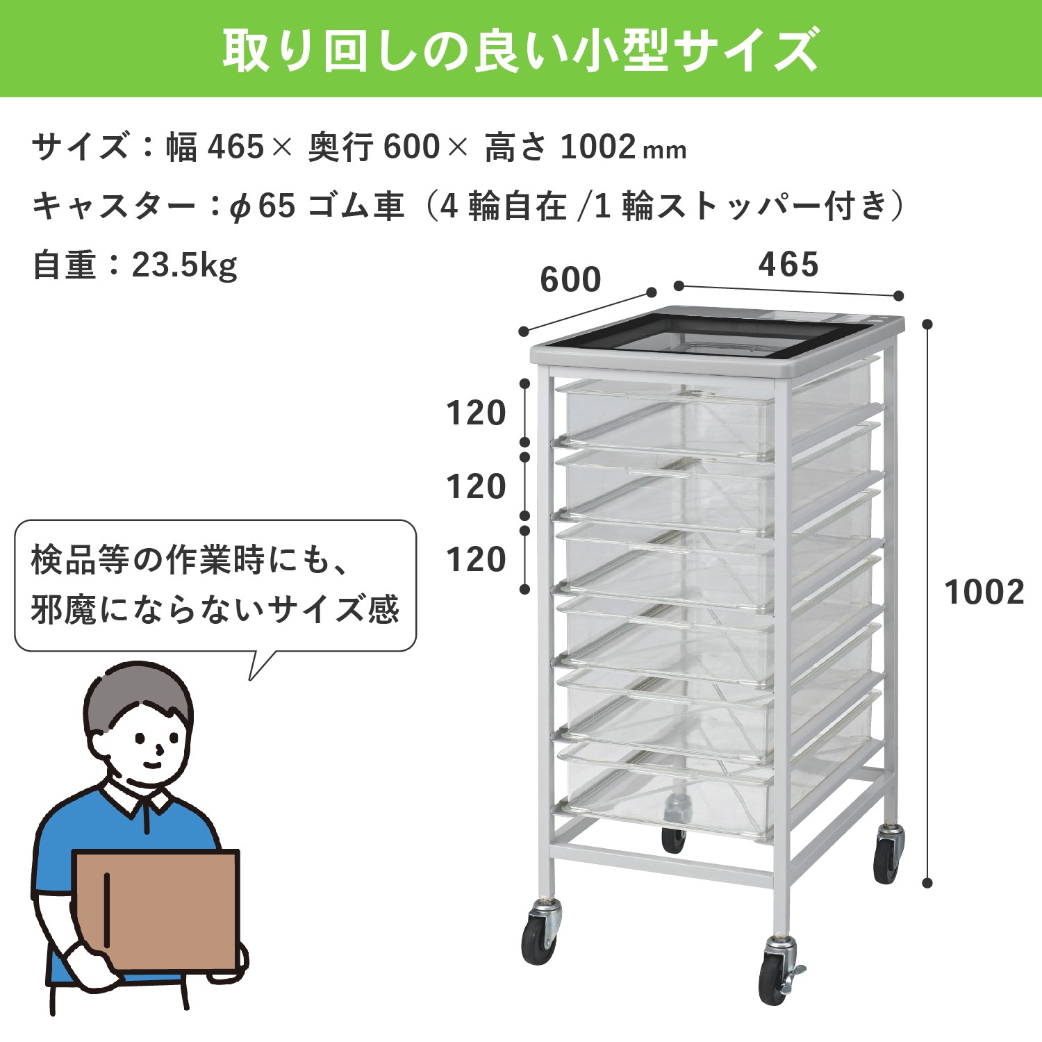 チェックテーブル626G | カワジュン リテールソリューション事業部【公式】