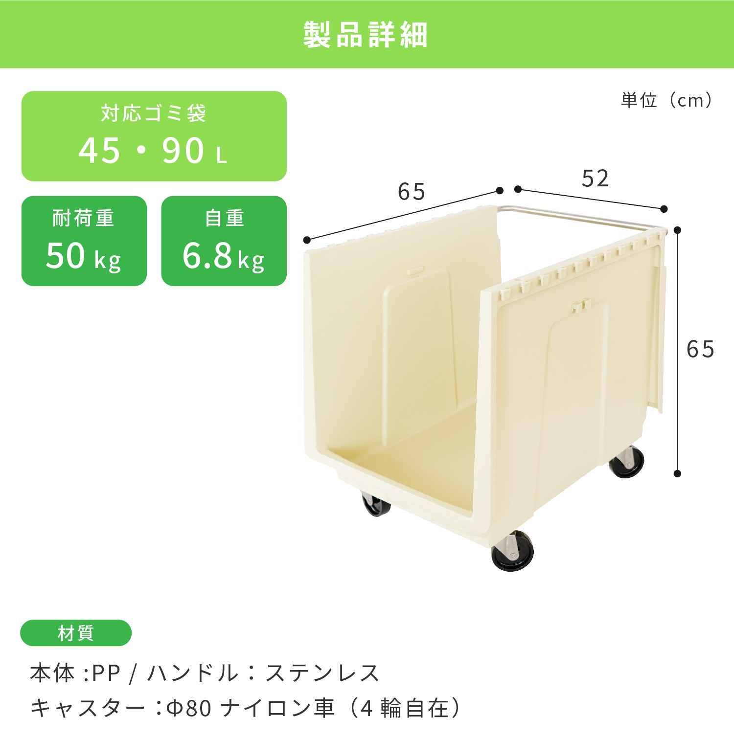 クリーンカート120 | カワジュン リテールソリューション事業部【公式】