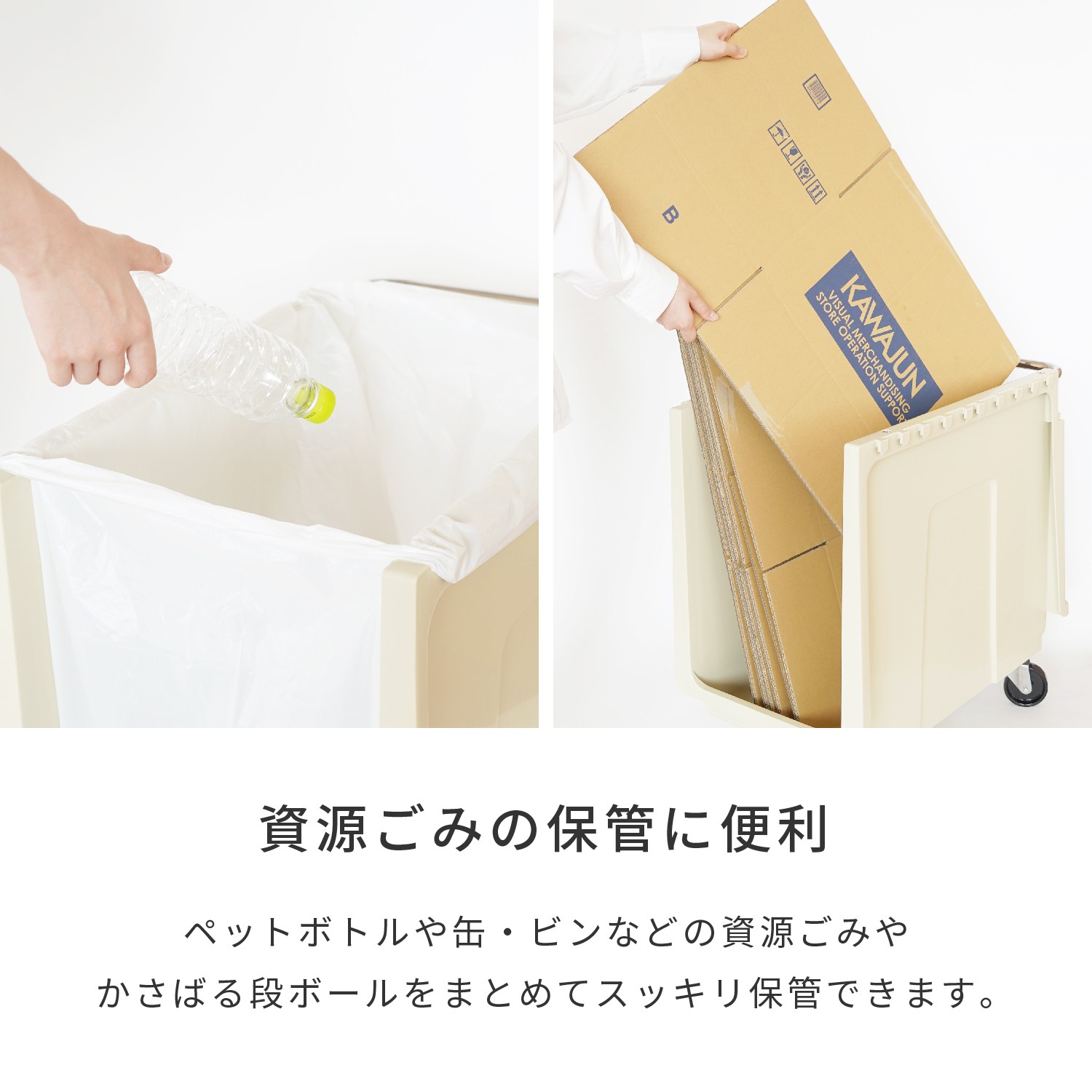 クリーンカート90 | カワジュン リテールソリューション事業部【公式】