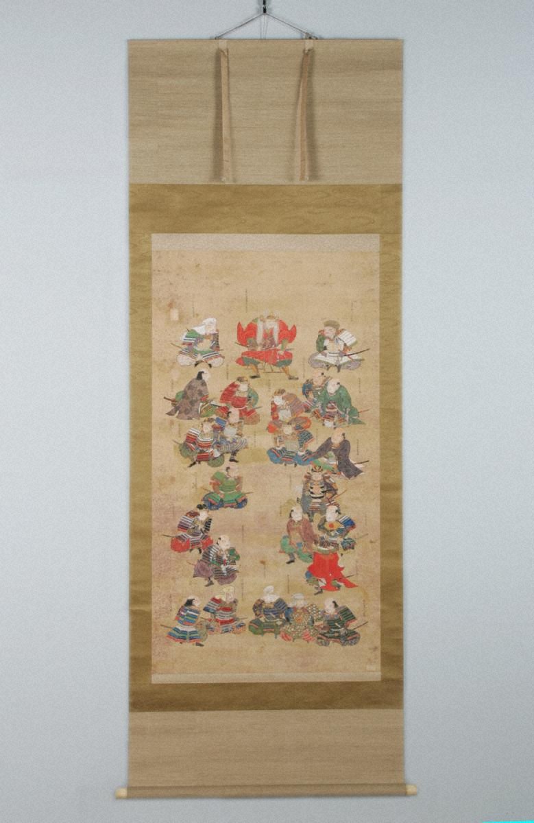 武田二十四将図 - デジタル博物館- 【川中島の戦い】総合サイト