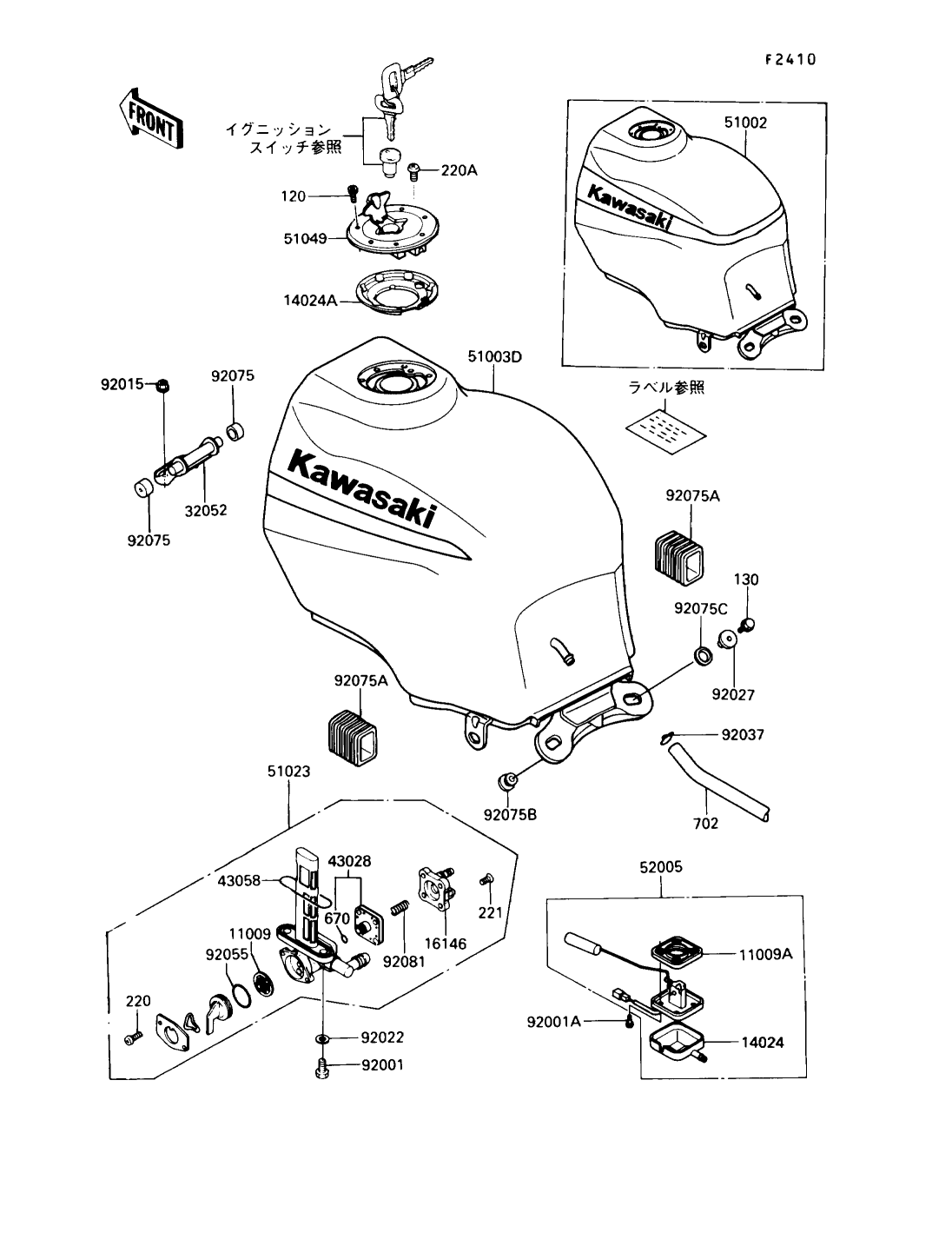 カワサキパーツ/ウエア＆グッズオンラインショップパーツ選択