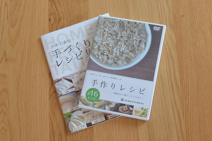 家庭用 麹発酵器セット PF203-48H【米麹や自家製酵母作りに最適】