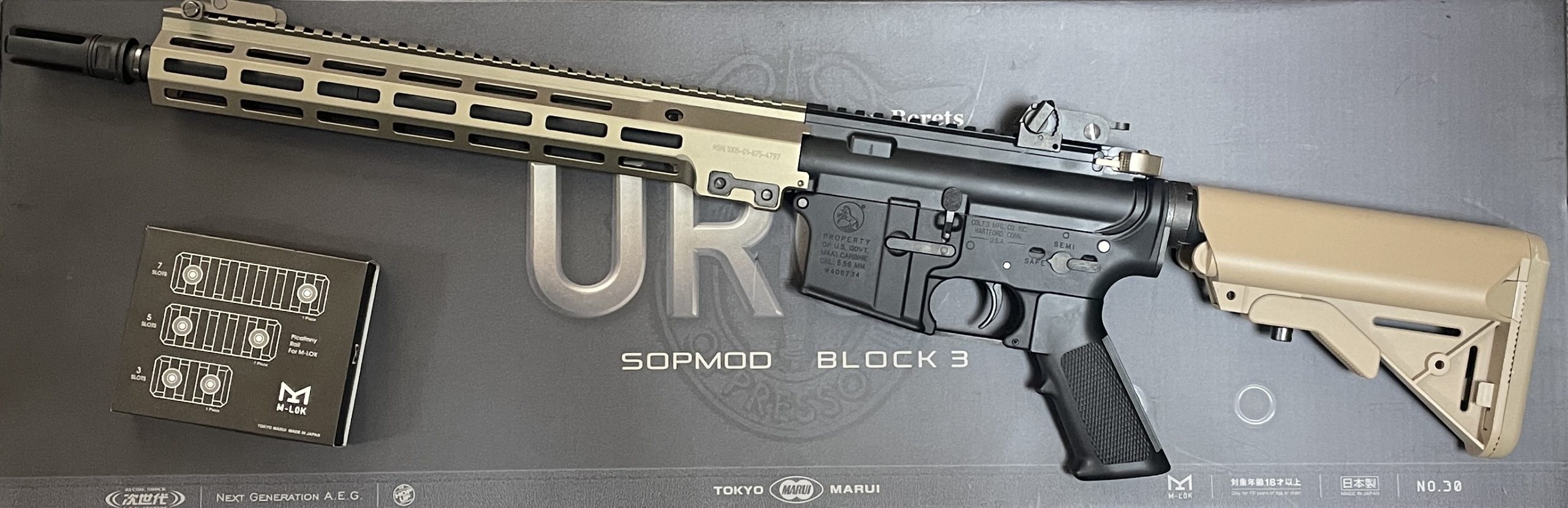 東京マルイ 次世代電動ガン URG-I SOPMOD BLOCK3 14.5インチ レビュー