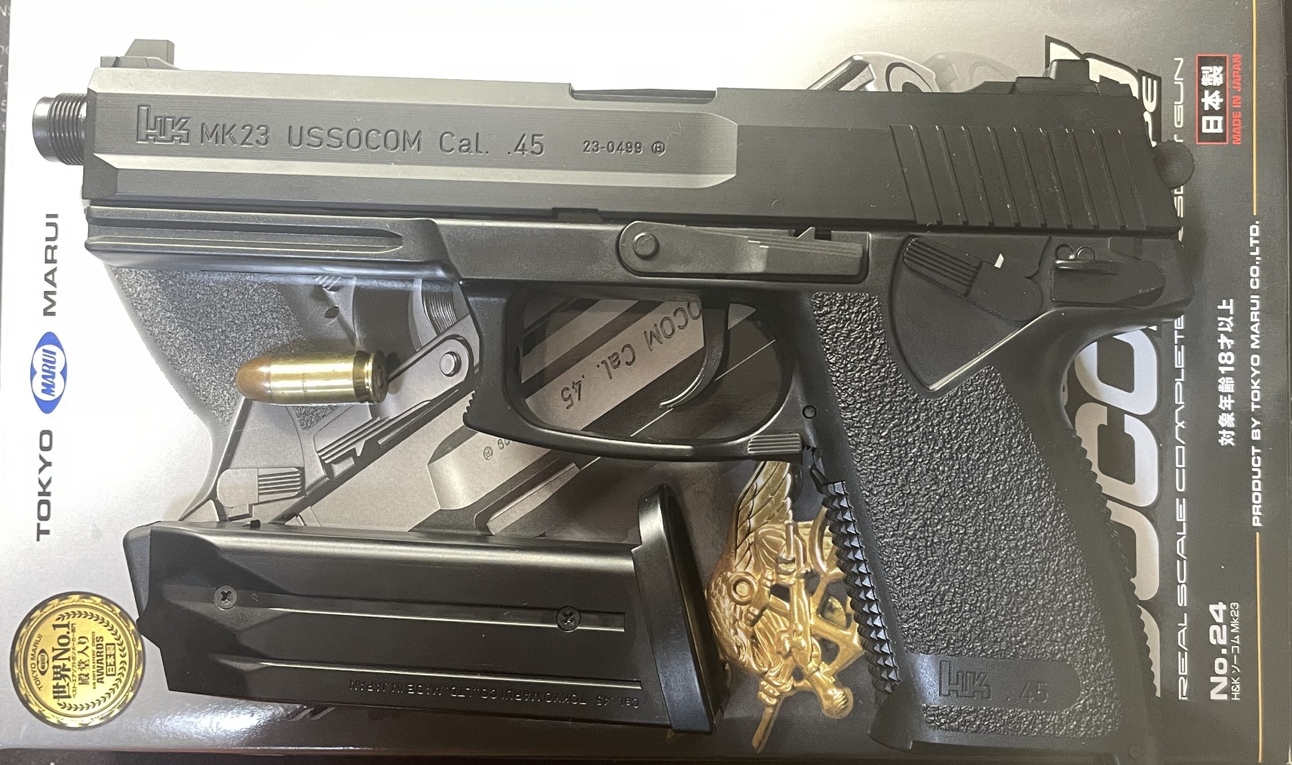 東京マルイ ソーコム MK23 HG エアコッキングハンドガン レビュー