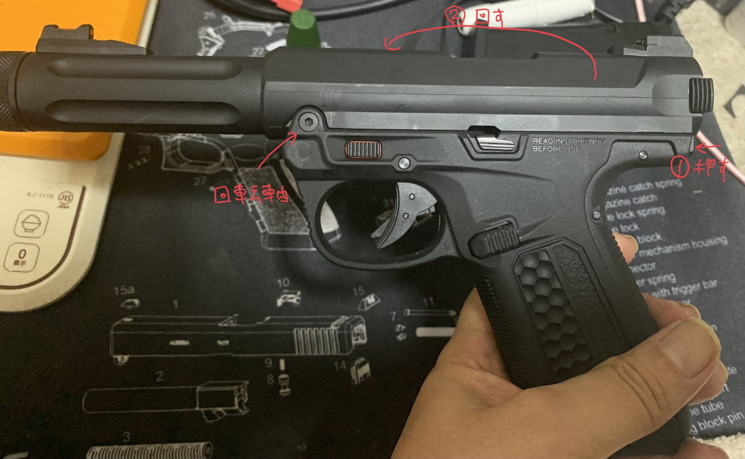 ACTIONARMY AAP-01 アサシン JP ver. 分解編