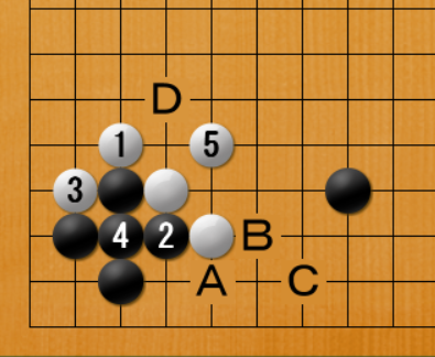 呉清源 打碁全集」～昭和の碁聖 - かずたんの囲碁が強くなりたい