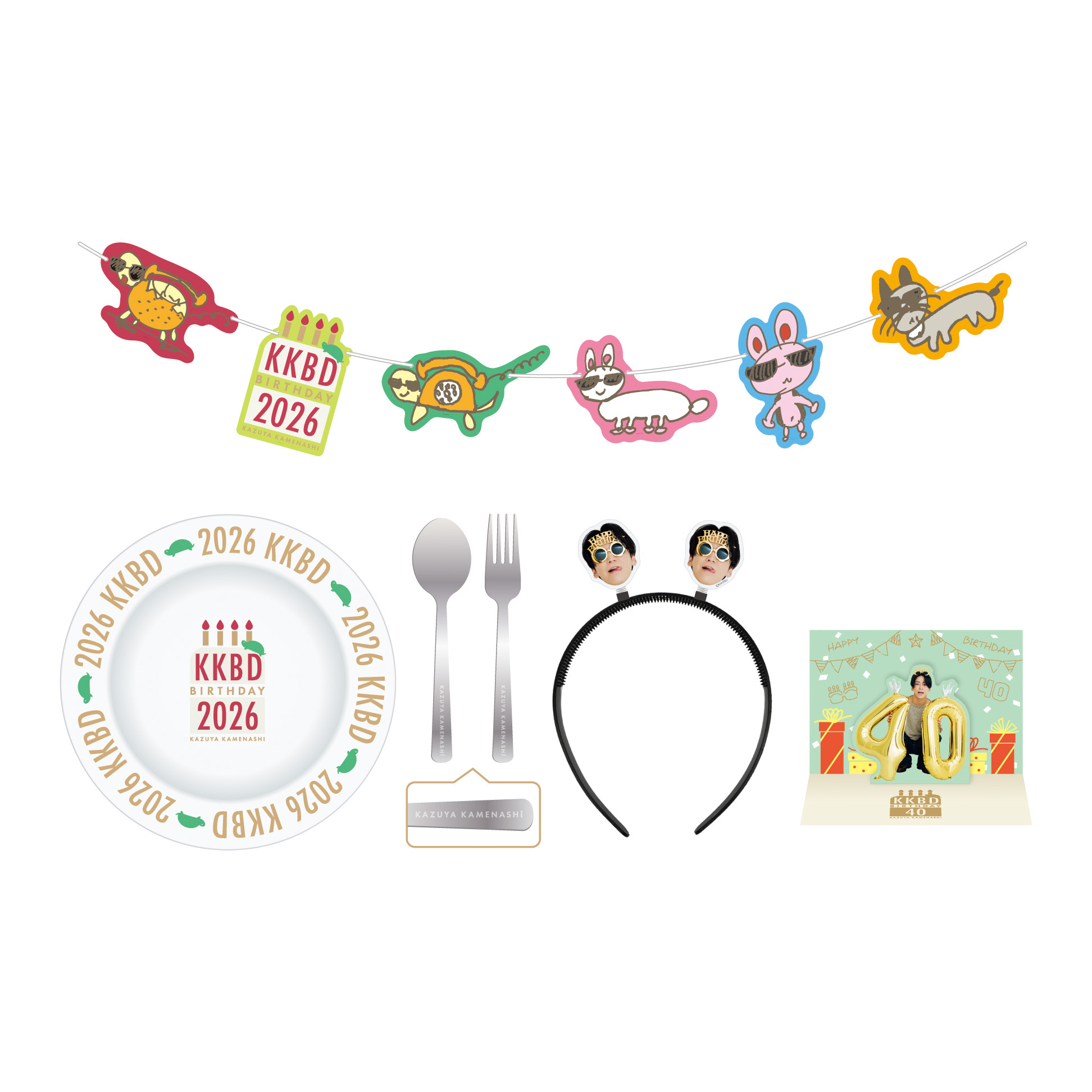 亀梨和也オフィシャルショップ