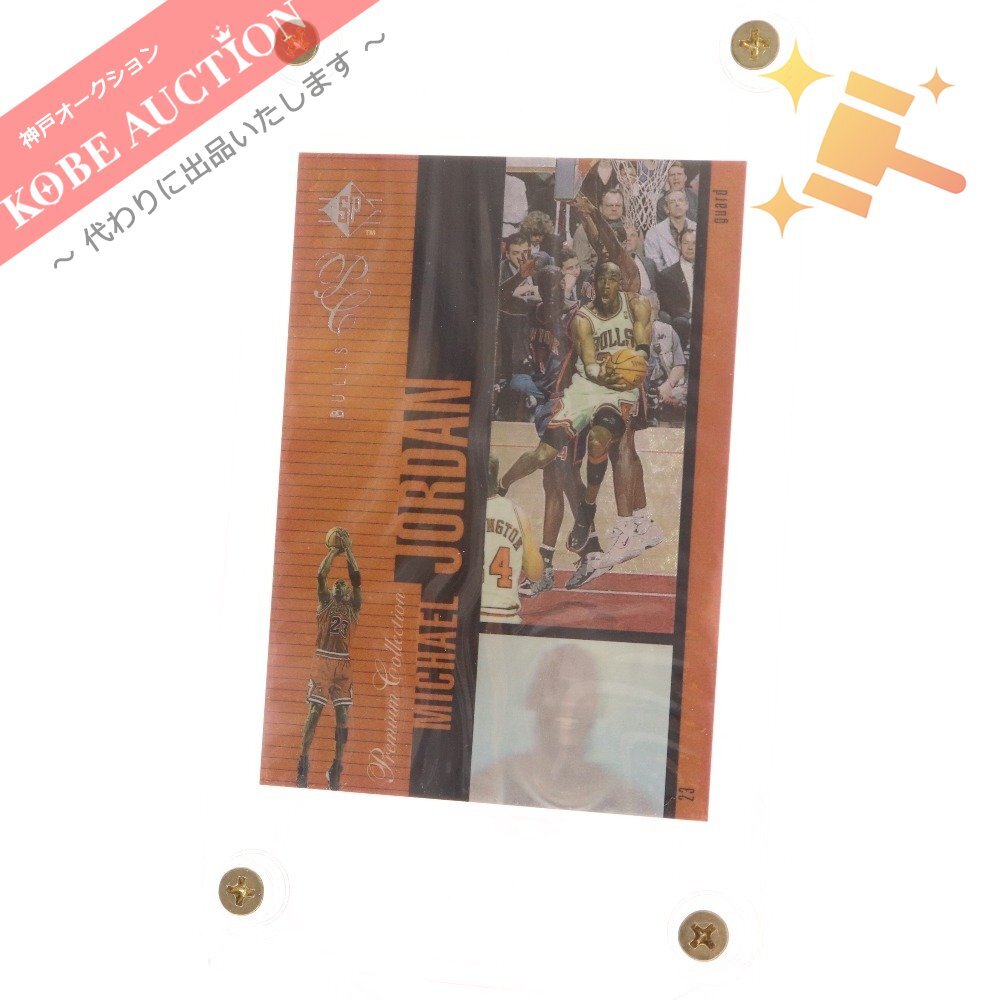 NBA アッパーデック SP マイケルジョーダン PC5 トレーディングカード