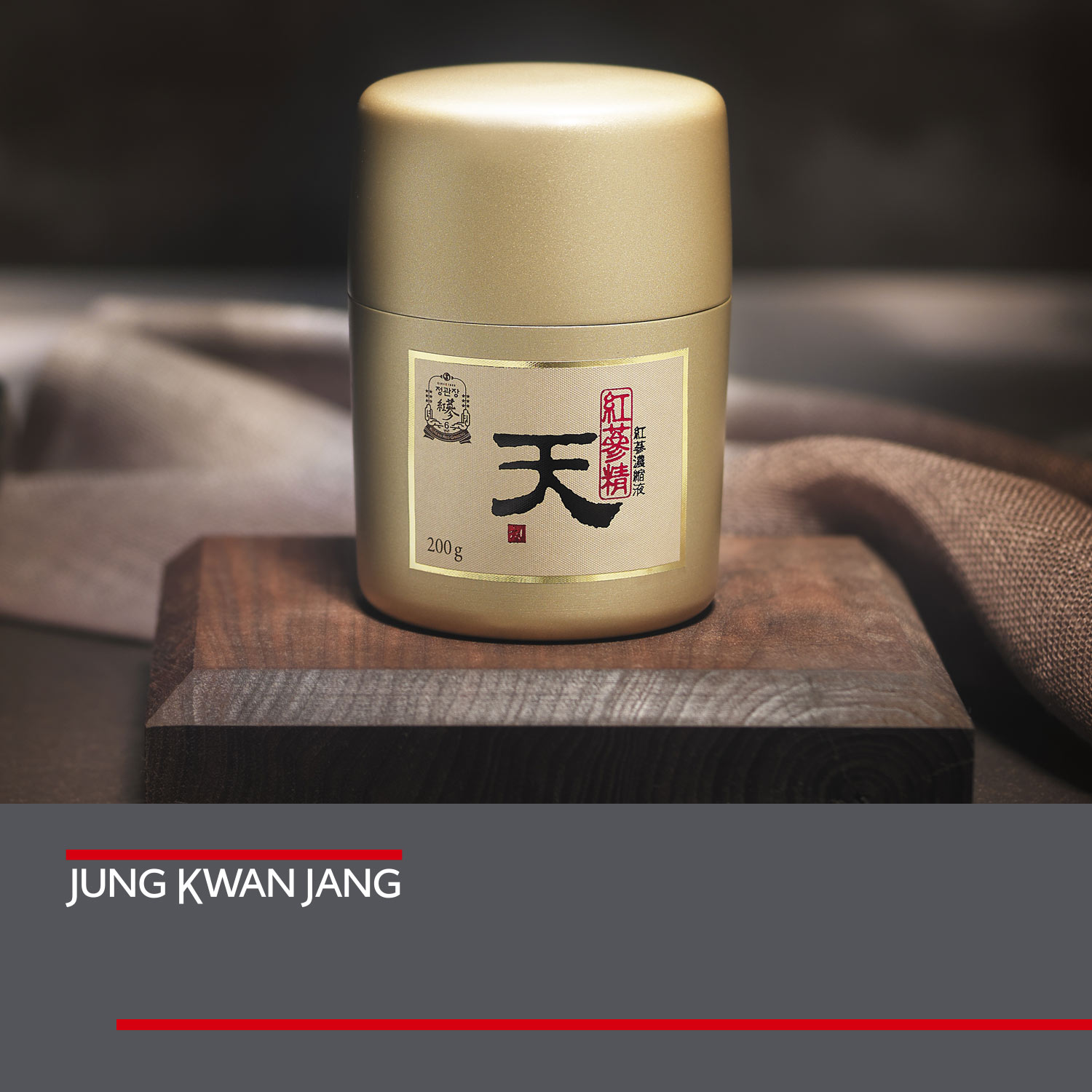 正官庄 紅参エキス（天） | 高麗人参・紅参の正官庄 ｜ 正官庄ネット