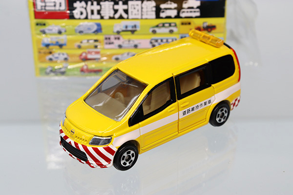 ミニカーショップ ケンボックス トミカくじ日産セレナ道路維持作業車