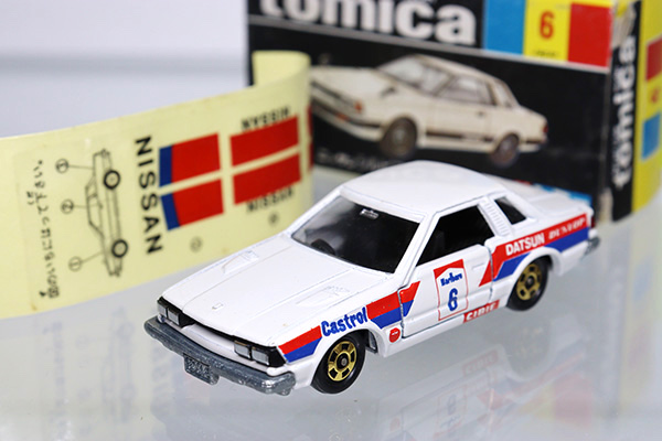 ミニカーショップ ケンボックス トミカ 黒箱☆6☆日産シルビア2000ZSE