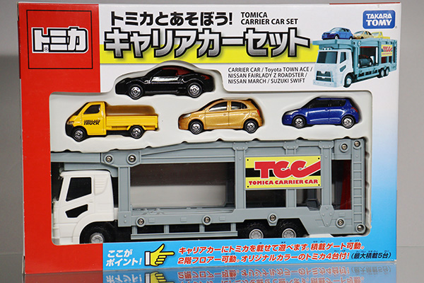 ミニカーショップ ケンボックス トミカギフト トミカとあそぼう