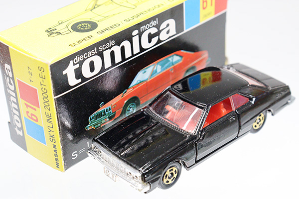 ミニカーショップ ケンボックス トミカ 黒箱☆61☆日産スカイライン