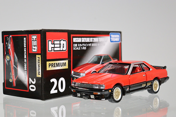 ミニカーショップ ケンボックス トミカプレミアム☆20☆日産