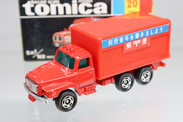 ミニカーショップ ケンボックス トミカ 黒箱☆20☆日産ディーゼル郵便