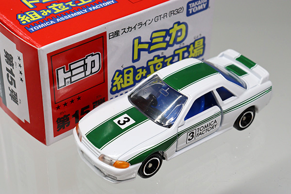 ミニカーショップ ケンボックス トミカ 組み立て工場☆15☆日産