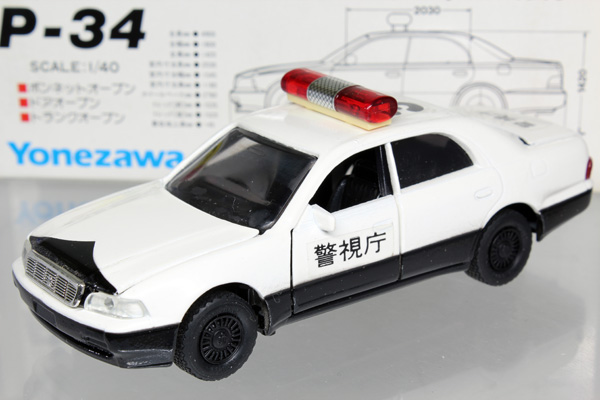 ミニカーショップ ケンボックス ダイヤペット☆P-34☆トヨタクラウン