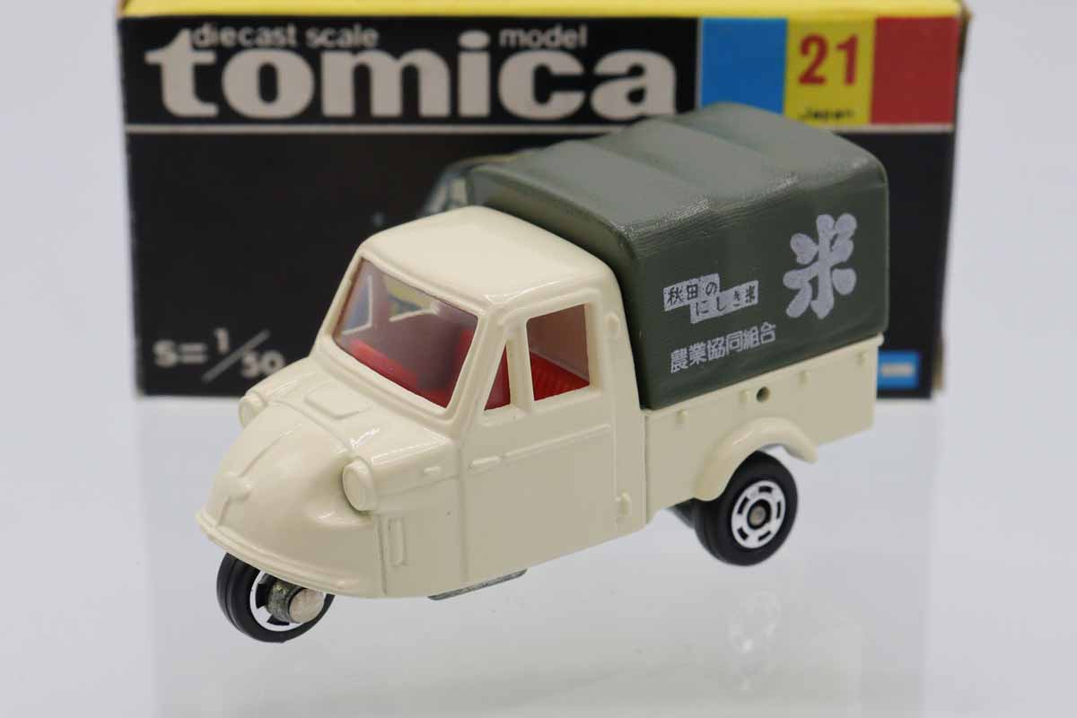 ミニカーショップ ケンボックス トミカ 黒箱☆21☆ダイハツミゼット