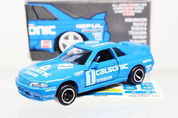 ミニカーショップ ケンボックス トミカ特注(日本製)日産スカイラインGT