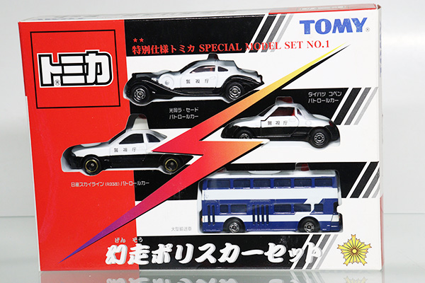 ミニカーショップ ケンボックス トミカギフト☆1☆幻走ポリスカー