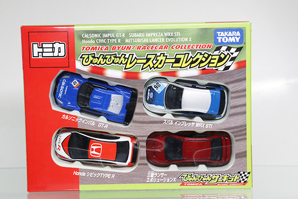 ミニカーショップ ケンボックス トミカギフトびゅんびゅんレースカー