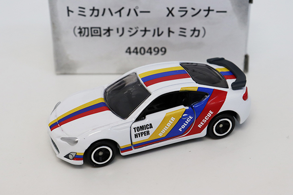 ミニカーショップ ケンボックス トミカ 特注・その他☆440499☆トヨタ