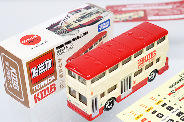 ミニカーショップ ケンボックス トミカ 特注・その他ロンドンバス 香港