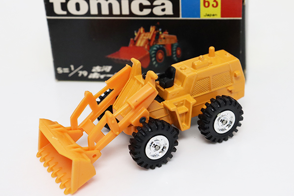 ミニカーショップ ケンボックス トミカ 黒箱☆63☆古河ホイールローダ