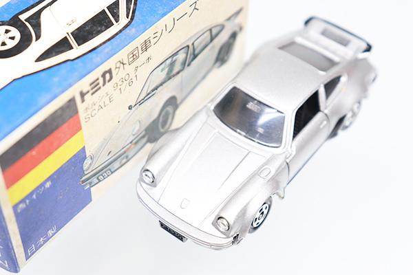 ミニカーショップ ケンボックス トミカ 青箱☆F1-2-1☆ポルシェ930