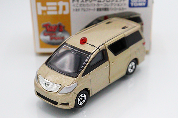 ミニカーショップ ケンボックス トイズドリームトヨタアルファード