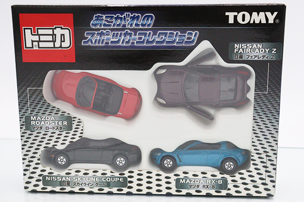 ミニカーショップ ケンボックス トミカギフトセットあこがれのスポーツ